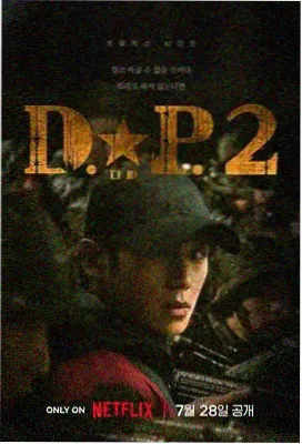 免费看电视剧三十九度海报