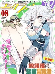 热播榜第五墨色江湖